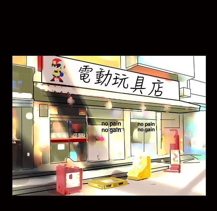 魅力女孩第13话