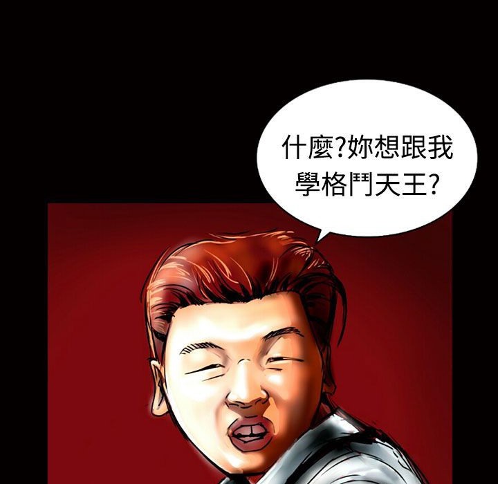 魅力女孩第13話