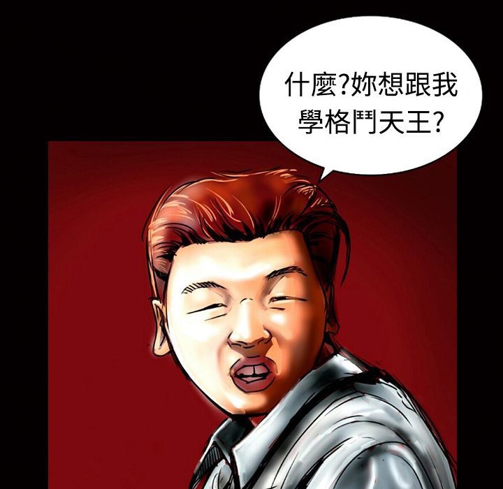 魅力女孩第14話