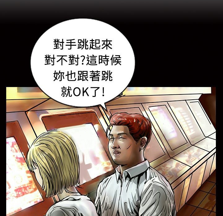 魅力女孩第14話