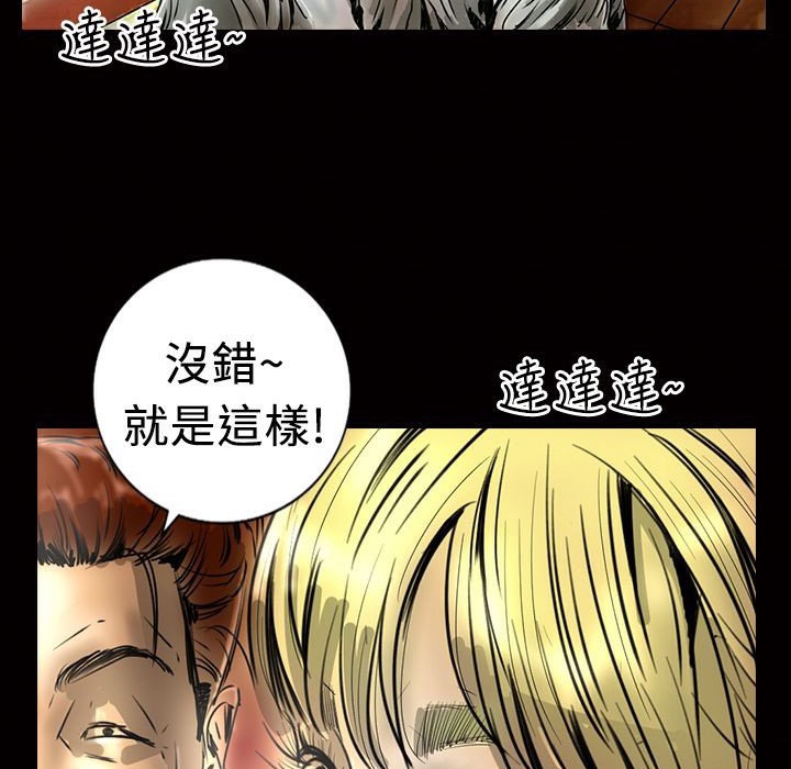 魅力女孩第14话