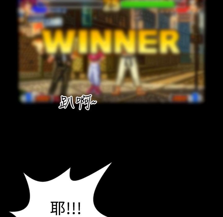 魅力女孩第14话