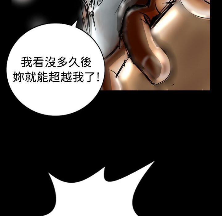 魅力女孩第14話