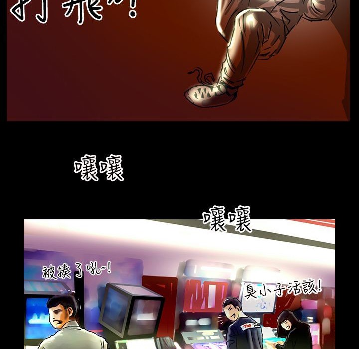 魅力女孩第14话