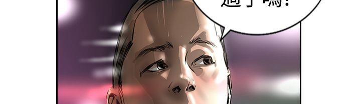 魅力女孩第14話