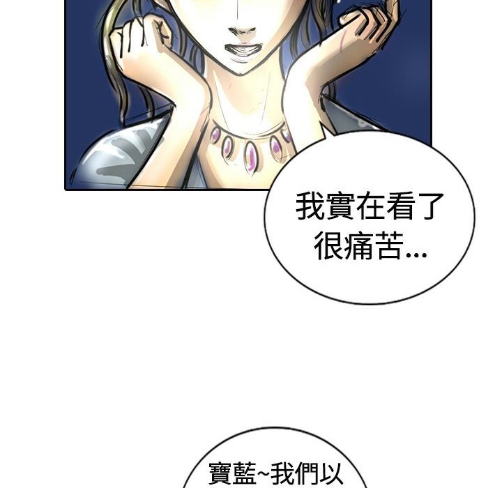 魅力女孩第14话