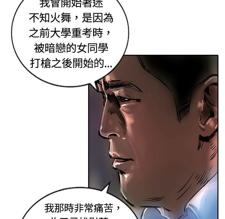 魅力女孩第14話