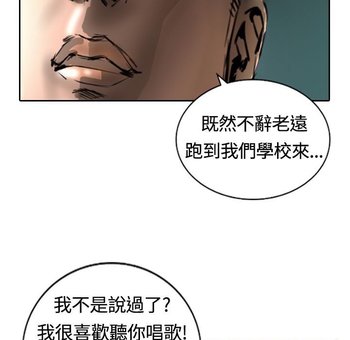 魅力女孩第14话