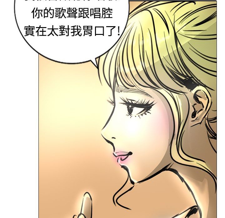 魅力女孩第14话