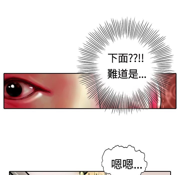 魅力女孩第14話