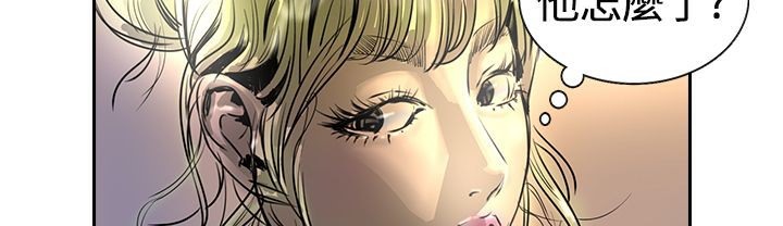 魅力女孩第14话