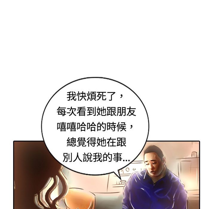 魅力女孩第14话