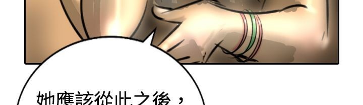 魅力女孩第14话