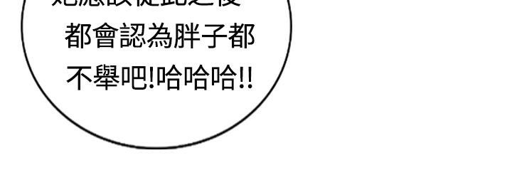 魅力女孩第14话