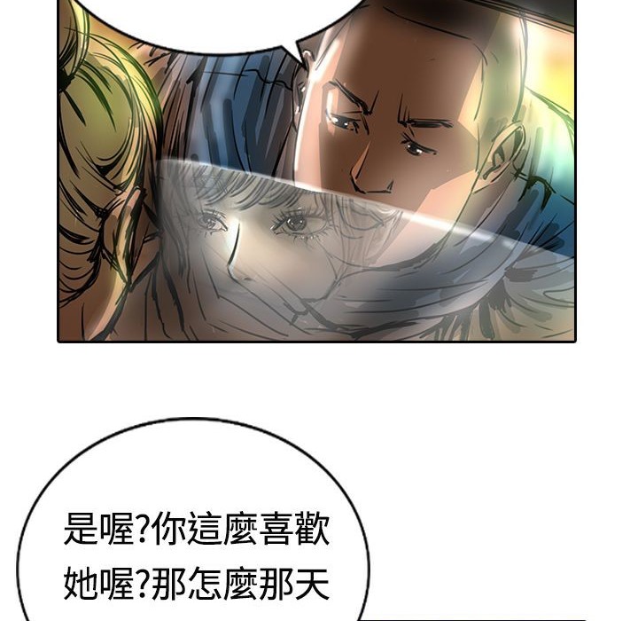 魅力女孩第14话