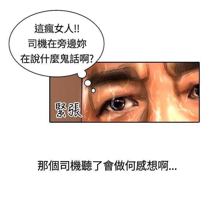 魅力女孩第14话