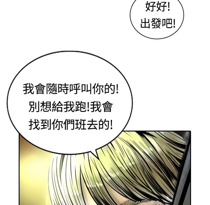 魅力女孩第14話