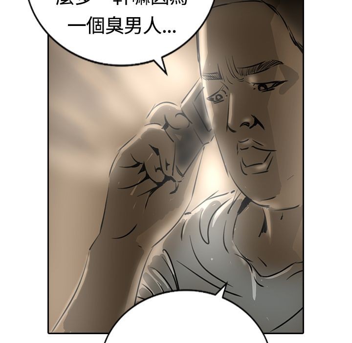 魅力女孩第14話