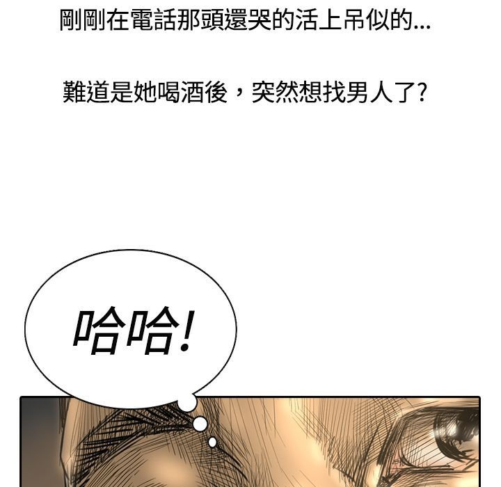 魅力女孩第14话