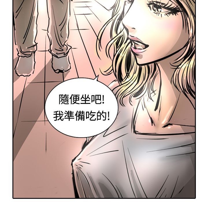 魅力女孩第14話