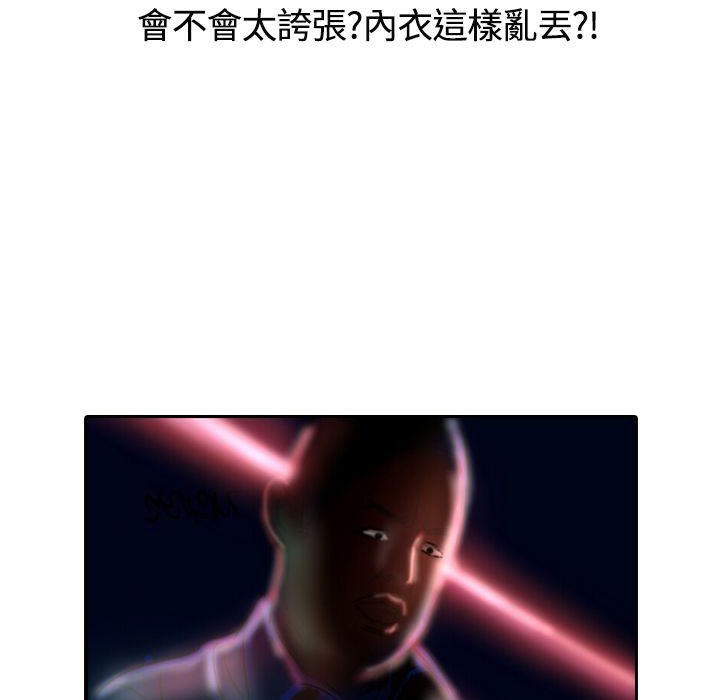 魅力女孩第15话