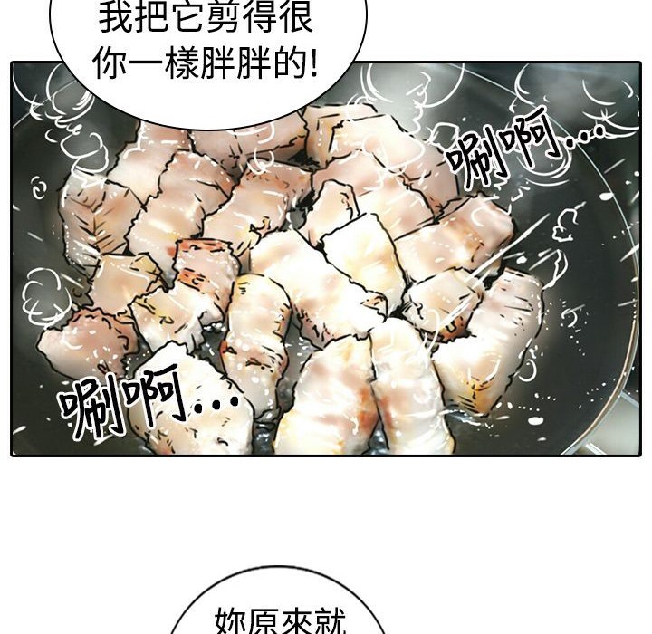 魅力女孩第15話