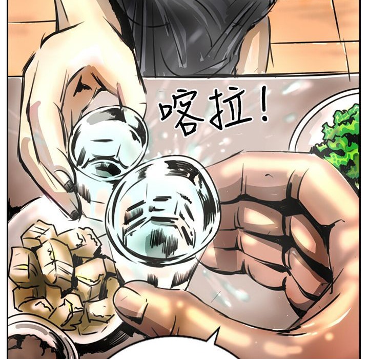 魅力女孩第15话