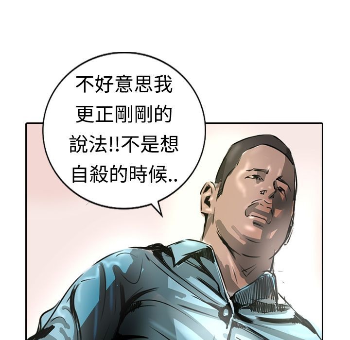 魅力女孩第15话