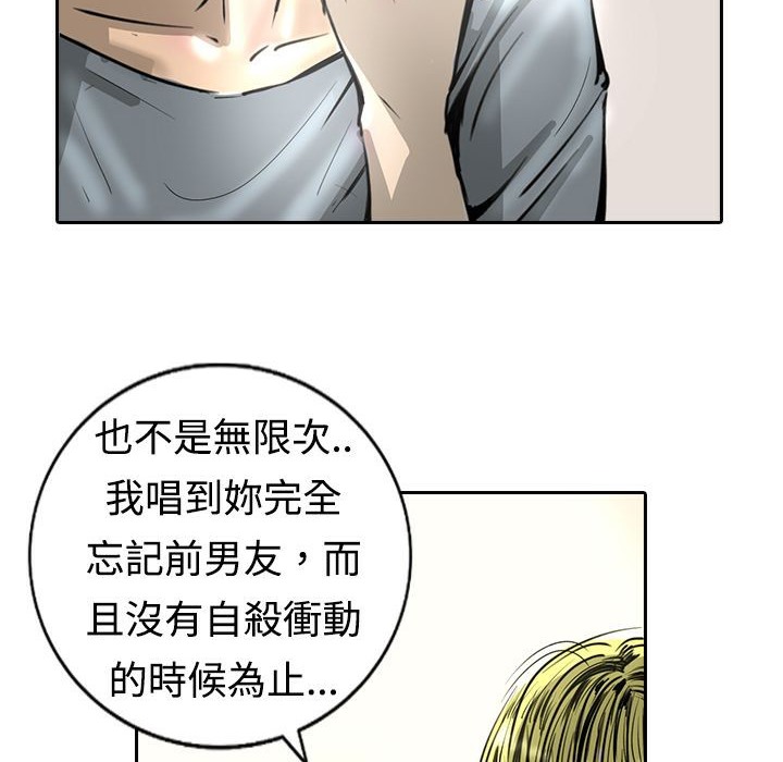 魅力女孩第15話