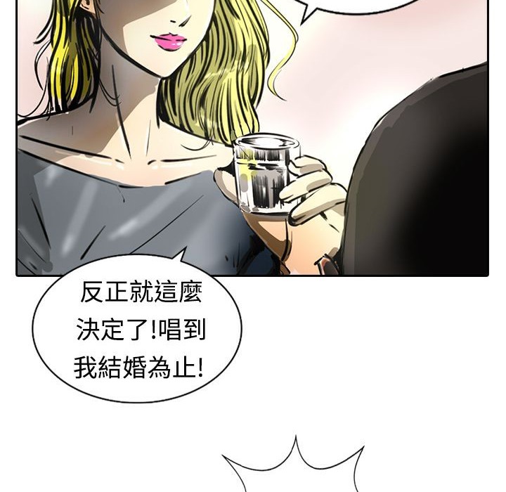 魅力女孩第15话