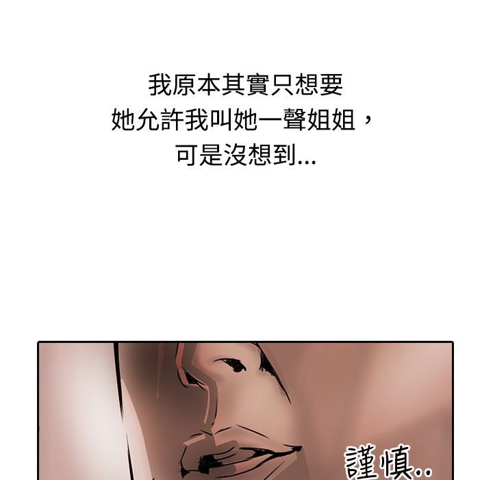 魅力女孩第15话