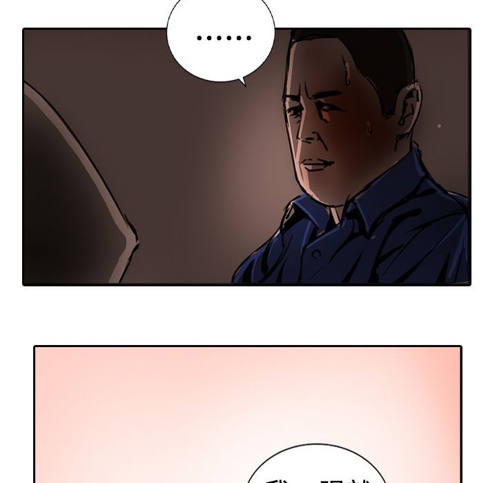 魅力女孩第15话