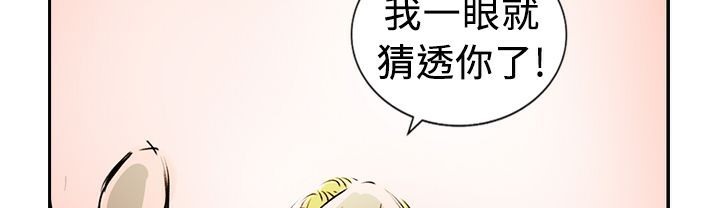 魅力女孩第15话