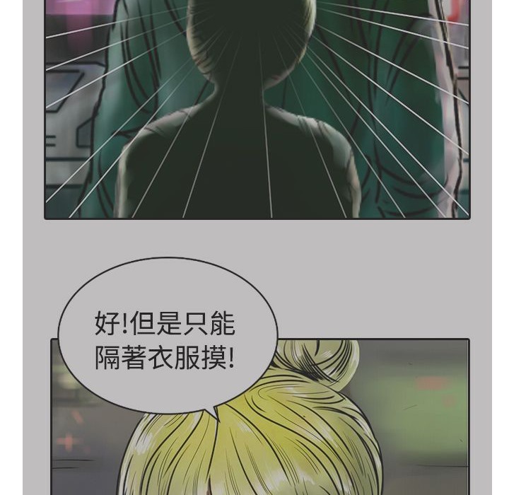 魅力女孩第15话