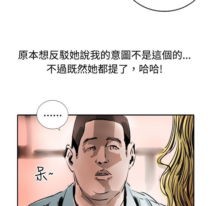 魅力女孩第15话