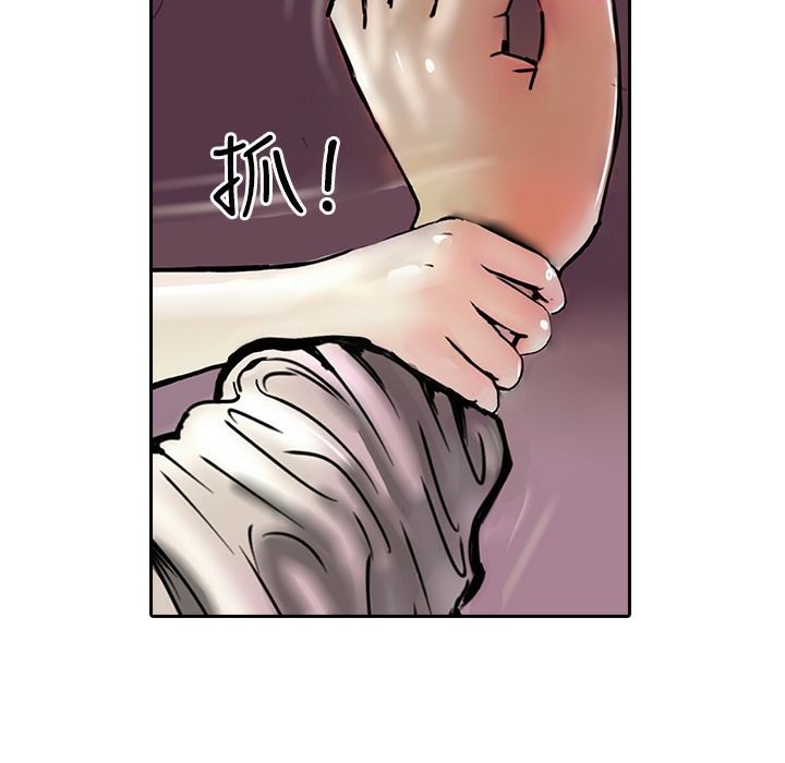 魅力女孩第15話