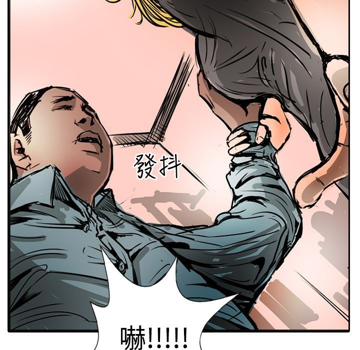 魅力女孩第15话