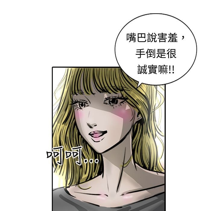 魅力女孩第15话