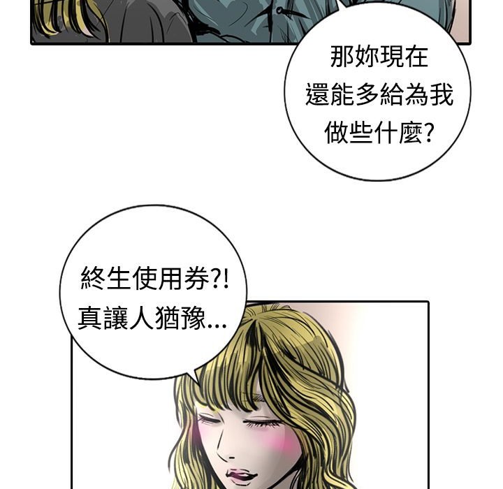 魅力女孩第15话