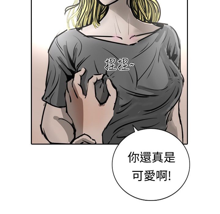 魅力女孩第15话