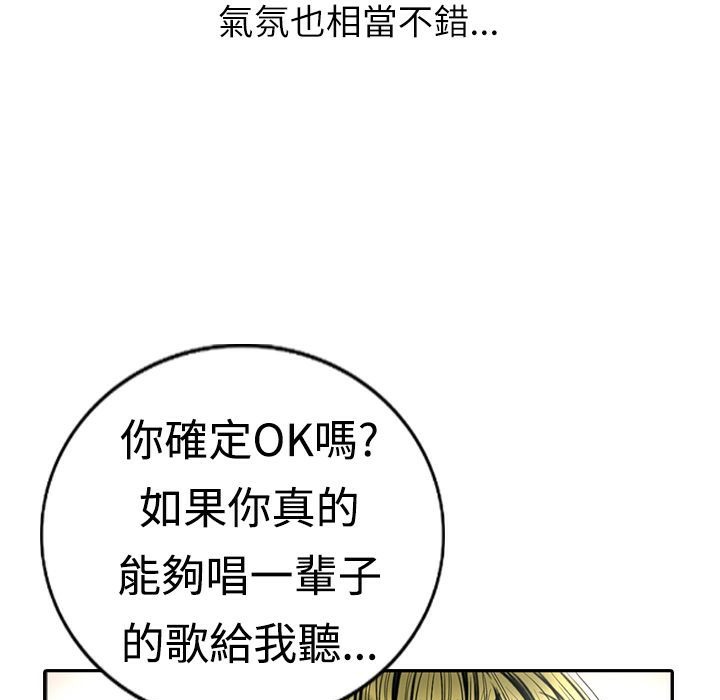 魅力女孩第15話