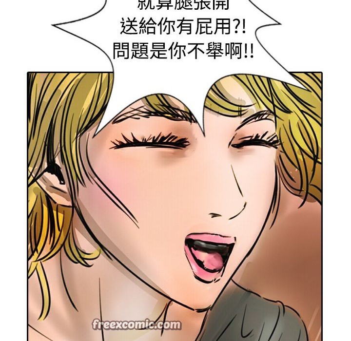 魅力女孩第15話