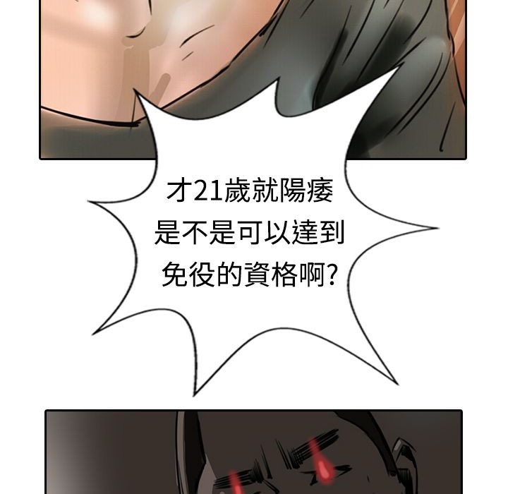 魅力女孩第15话