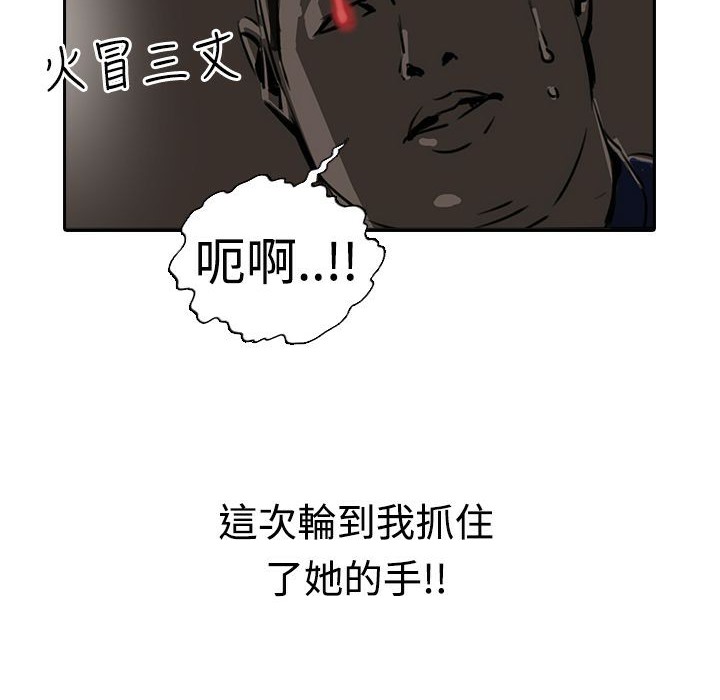 魅力女孩第15話