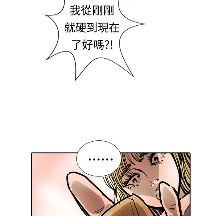 魅力女孩第15话