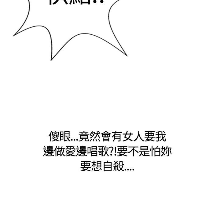 魅力女孩第15话