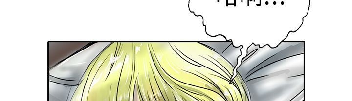 魅力女孩第16话