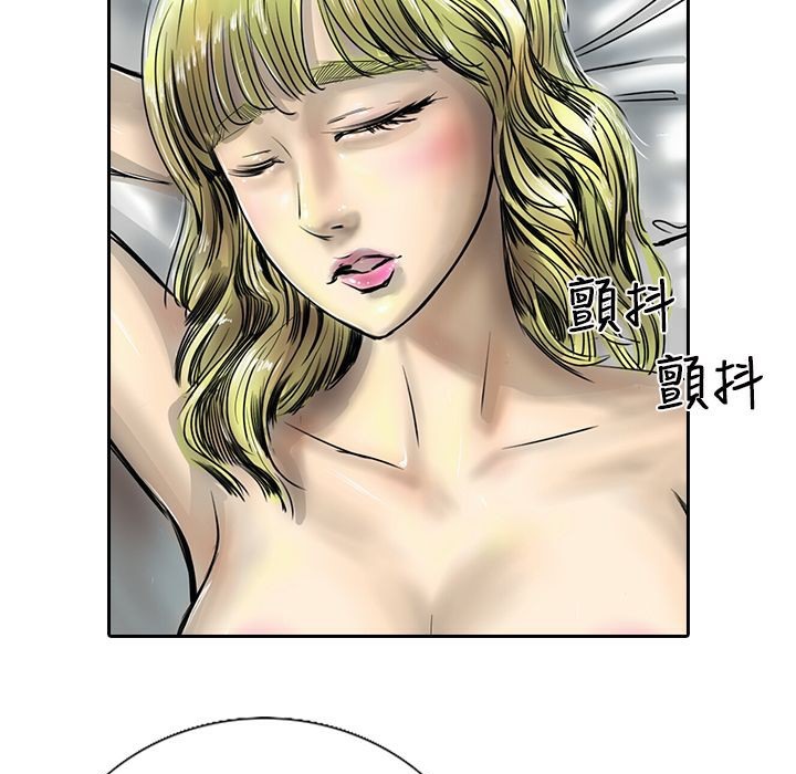 魅力女孩第16話