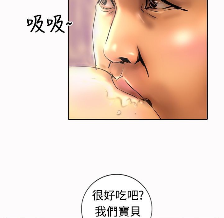 魅力女孩第16话