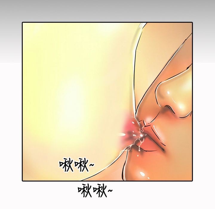 魅力女孩第16話